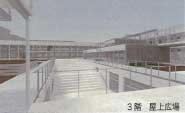 3階 屋上広場