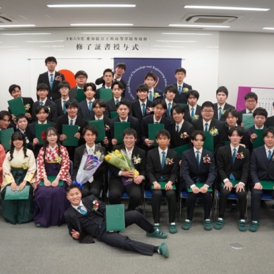 専攻科の日常 | 愛知県立愛知総合工科高等学校 専攻科